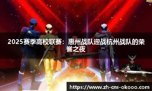 澳客体育赛事
