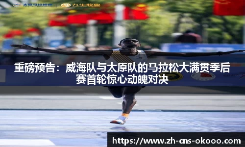 澳客体育登录入口