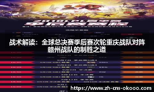 澳客体育登录入口