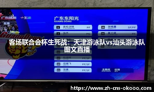 澳客足彩官方网站