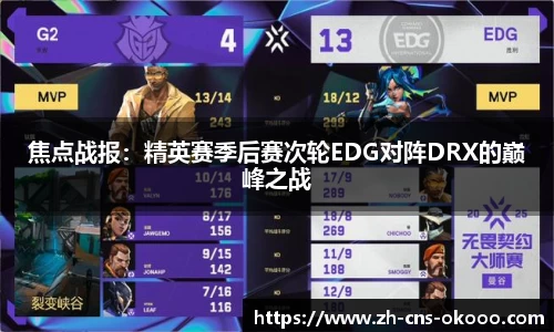 澳客体育登录入口