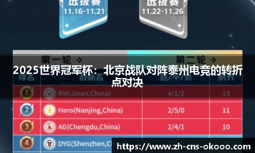 澳客足彩官方网站