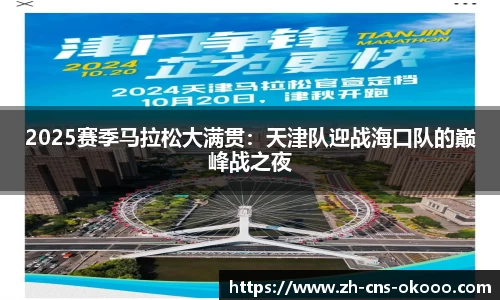 澳客体育登录入口
