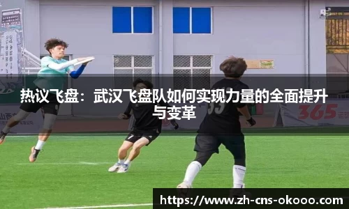 澳客体育赛事