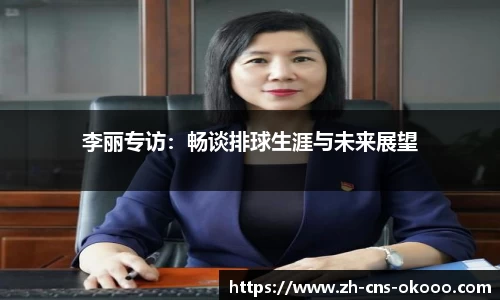 澳客足彩官方网站