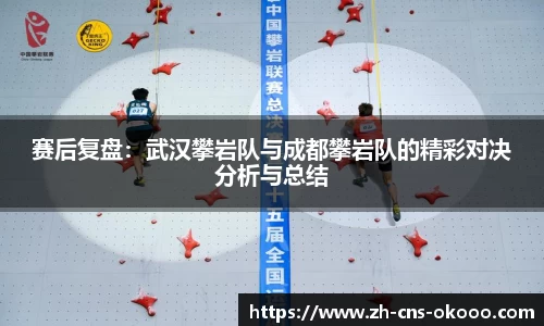 澳客体育登录入口