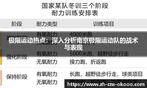 澳客体育官方网站
