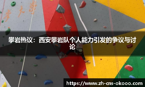 澳客体育赛事