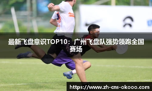 澳客体育登录入口