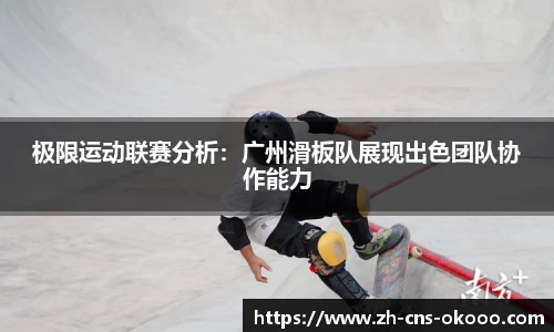 澳客体育登录入口