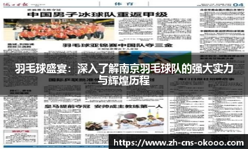 澳客体育登录入口