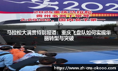 澳客体育官方网站