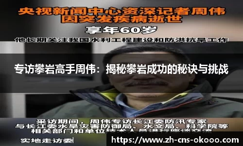 澳客体育登录入口