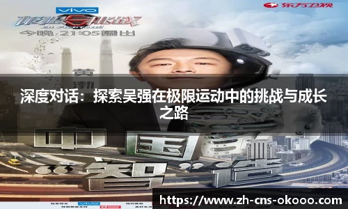 澳客体育登录入口