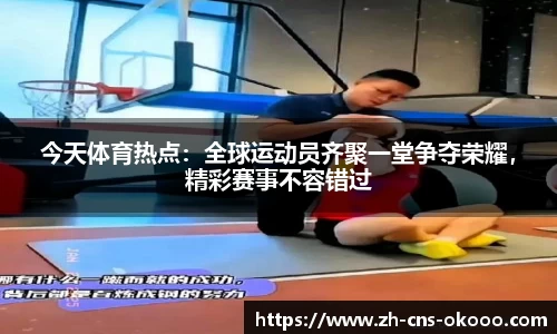 澳客足彩官方网站