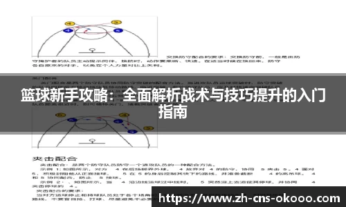 澳客体育官方网站