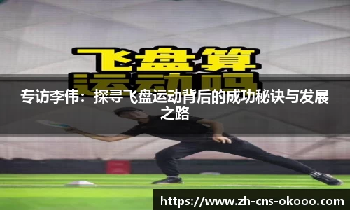 澳客体育官方网站