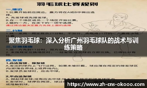 澳客体育登录入口