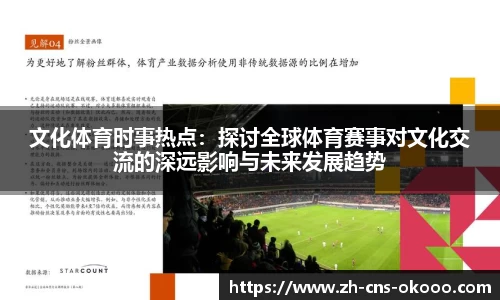 澳客足彩官方网站