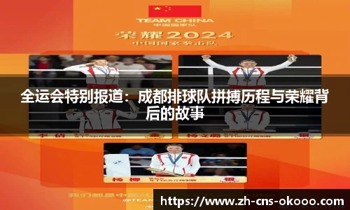 澳客足彩官方网站
