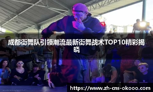 澳客足彩官方网站