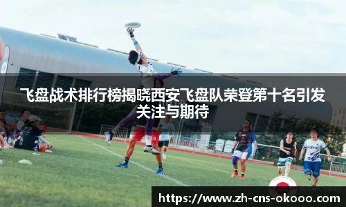 澳客足彩官方网站