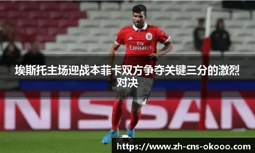 澳客足彩官方网站