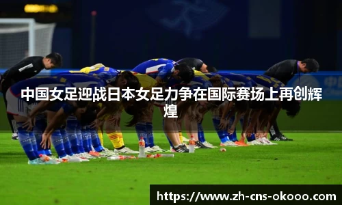 澳客体育登录入口