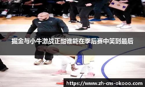 澳客体育赛事