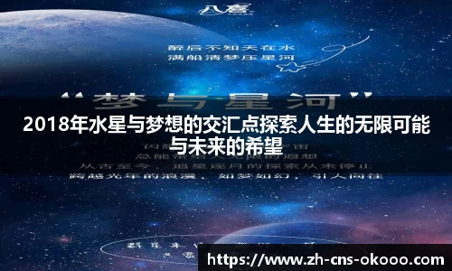 澳客体育登录入口