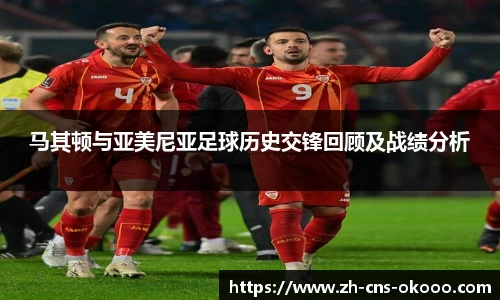 澳客足彩官方网站