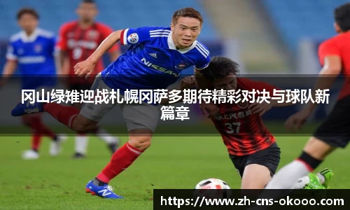 澳客足彩官方网站