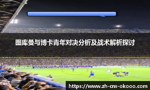 澳客体育官方网站